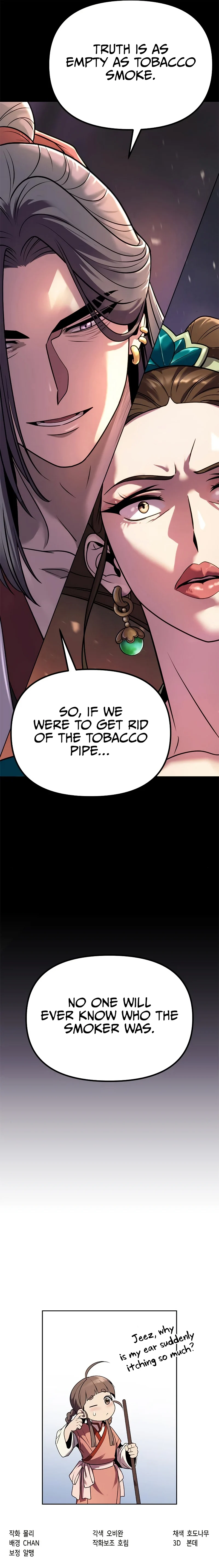 Chronicles of the Demon Faction Chapter 23 Page 13
