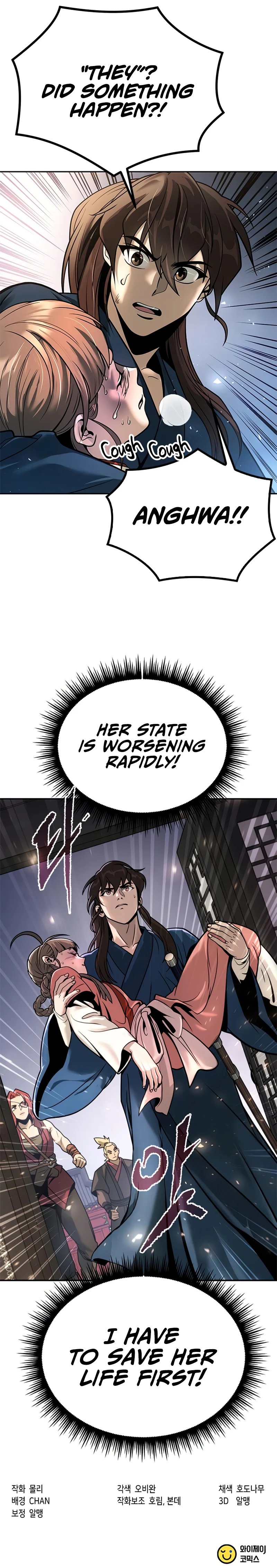 Chronicles of the Demon Faction Chapter 30 Page 5