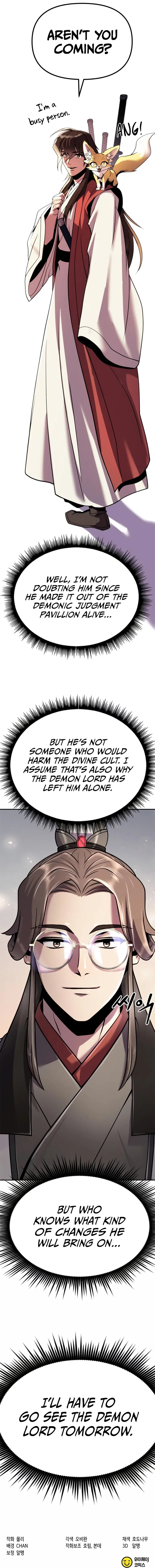 Chronicles of the Demon Faction Chapter 44 Page 15