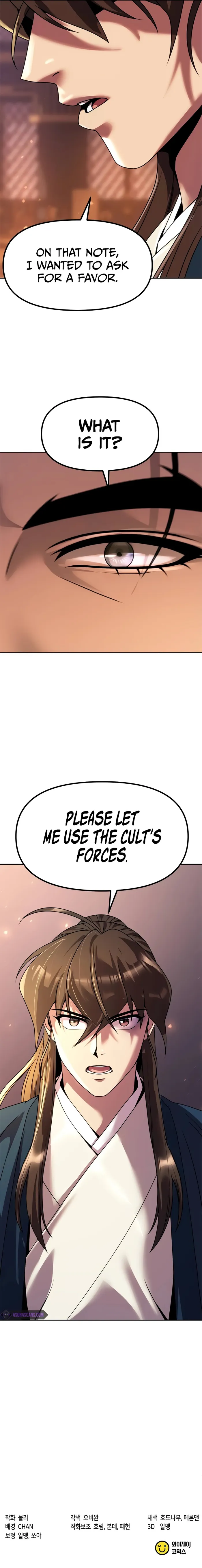Chronicles of the Demon Faction Chapter 73 Page 7