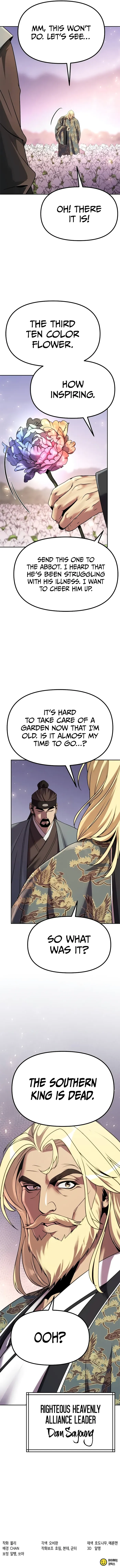 Chronicles of the Demon Faction Chapter 85 Page 19