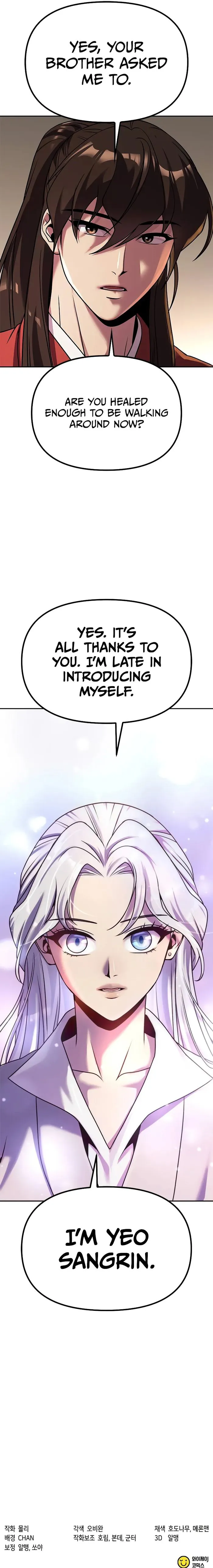 Chronicles of the Demon Faction Chapter 86 Page 17