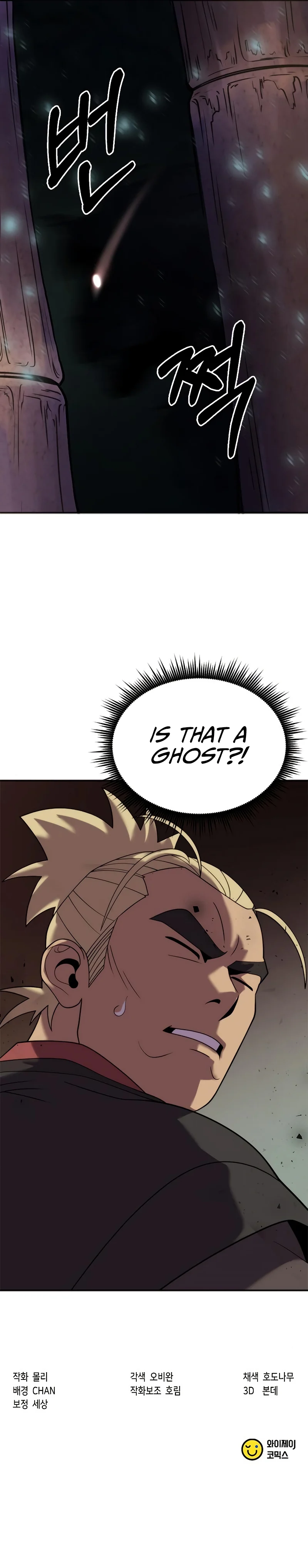 Chronicles of the Demon Faction Chapter 9 Page 13