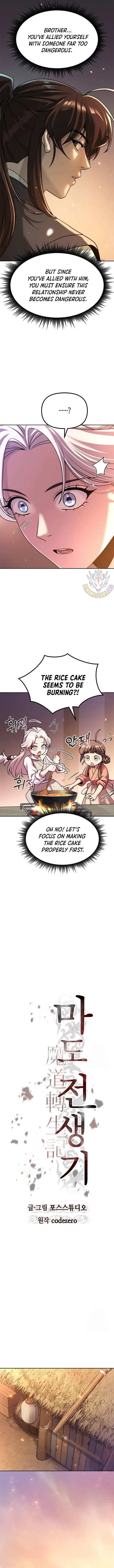 Chronicles of the Demon Faction Chapter 98 Page 7