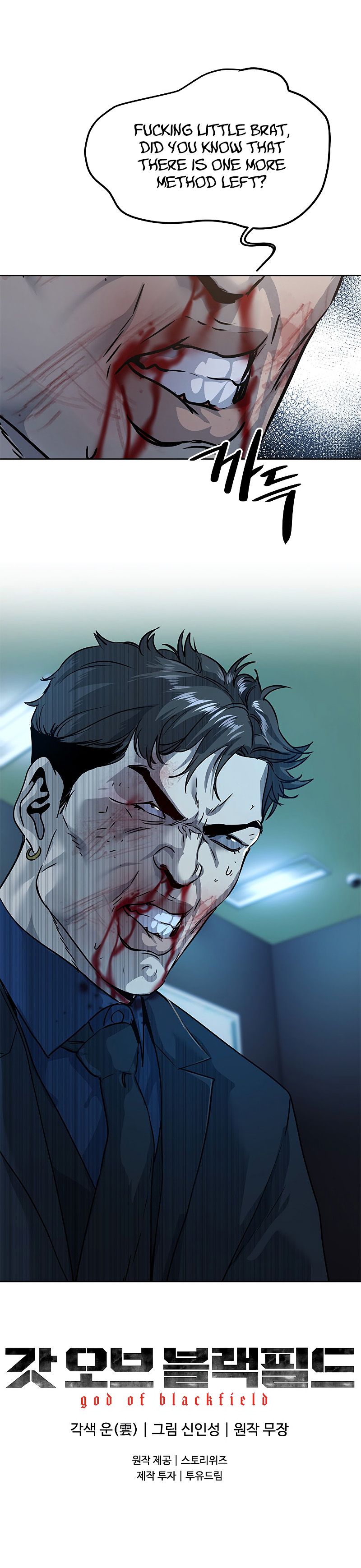 God of Blackfield Chapter 100 Page 12