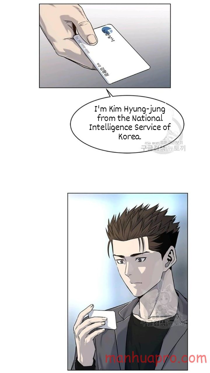 God of Blackfield Chapter 102 Page 14