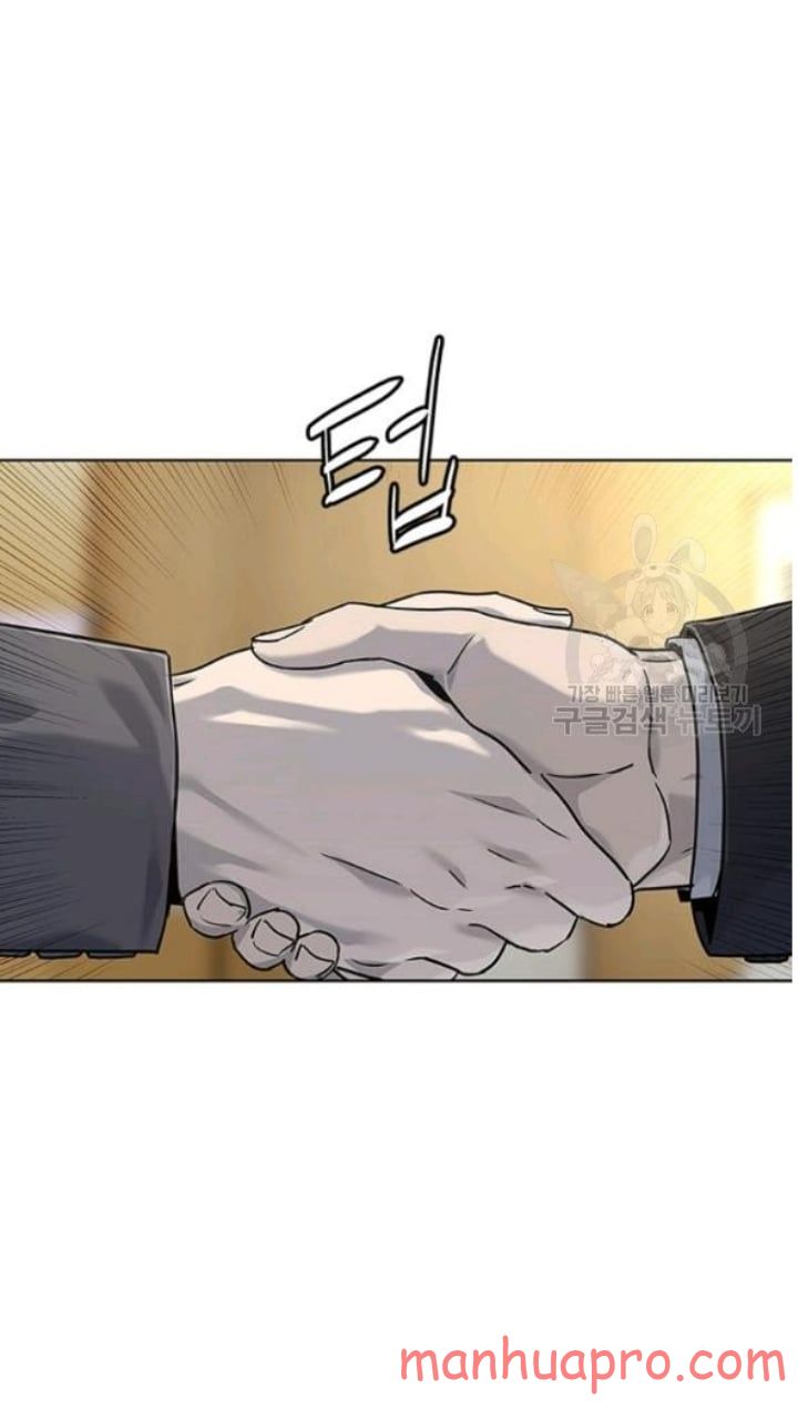 God of Blackfield Chapter 102 Page 83