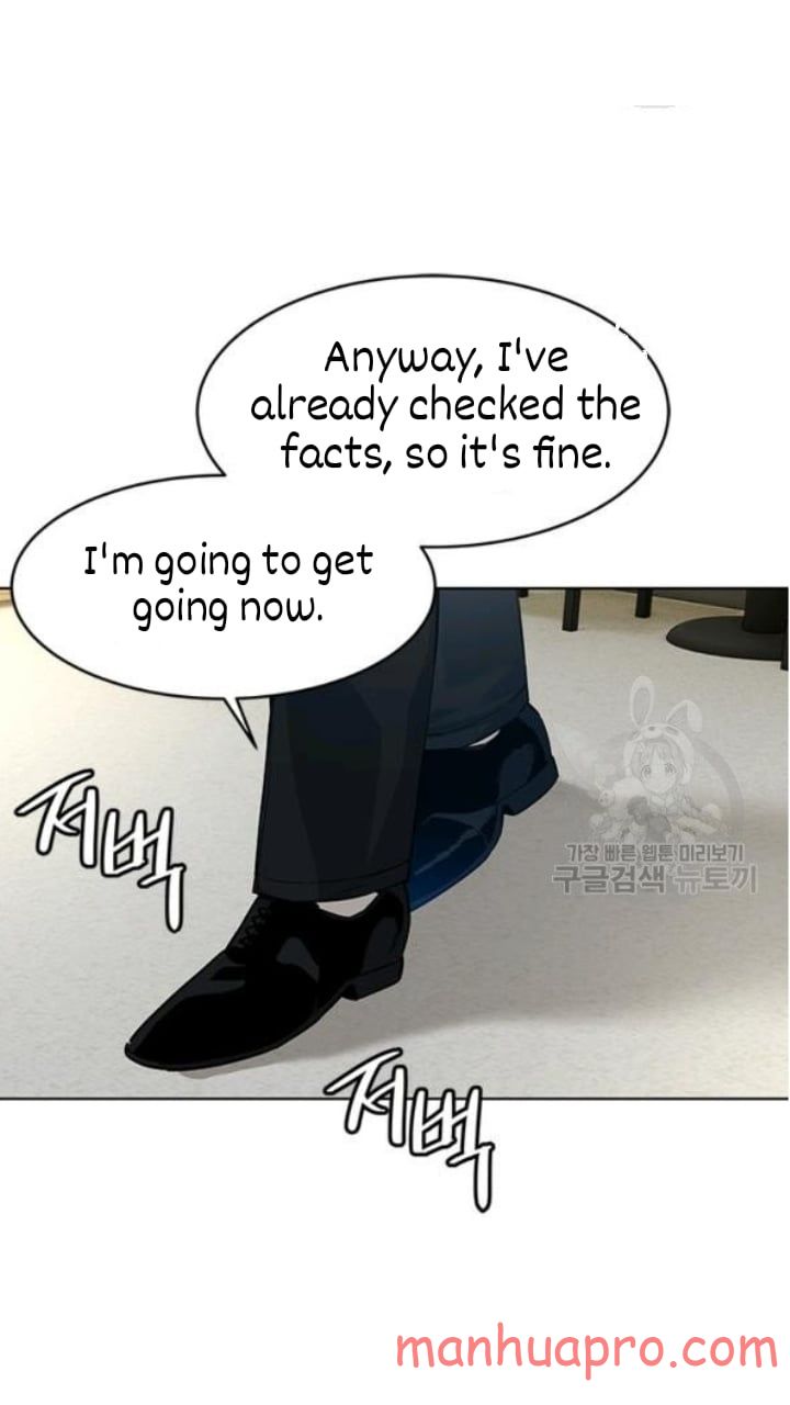 God of Blackfield Chapter 103 Page 9
