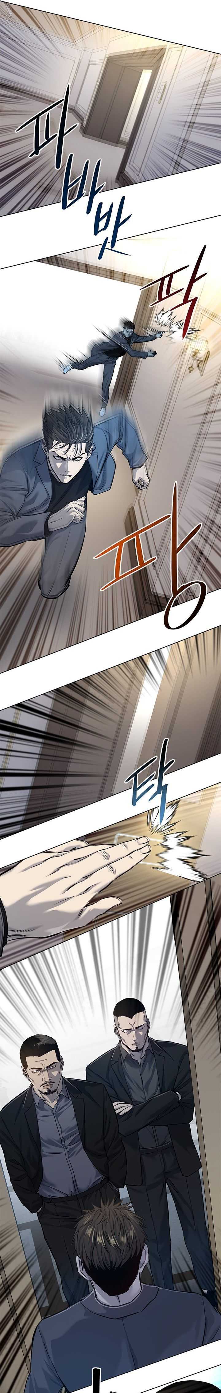 God of Blackfield Chapter 104 Page 17