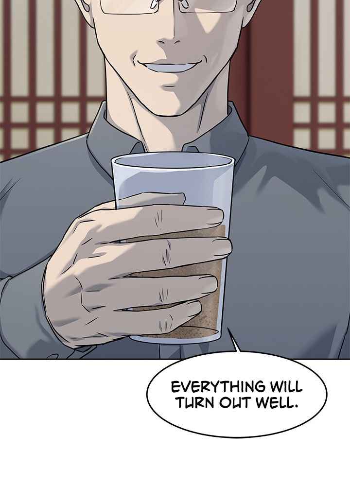 God of Blackfield Chapter 112 Page 22