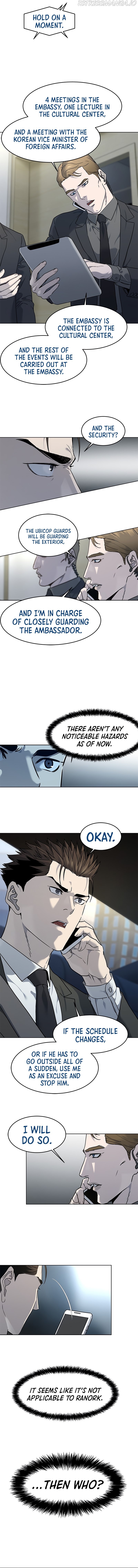 God of Blackfield Chapter 138 Page 2