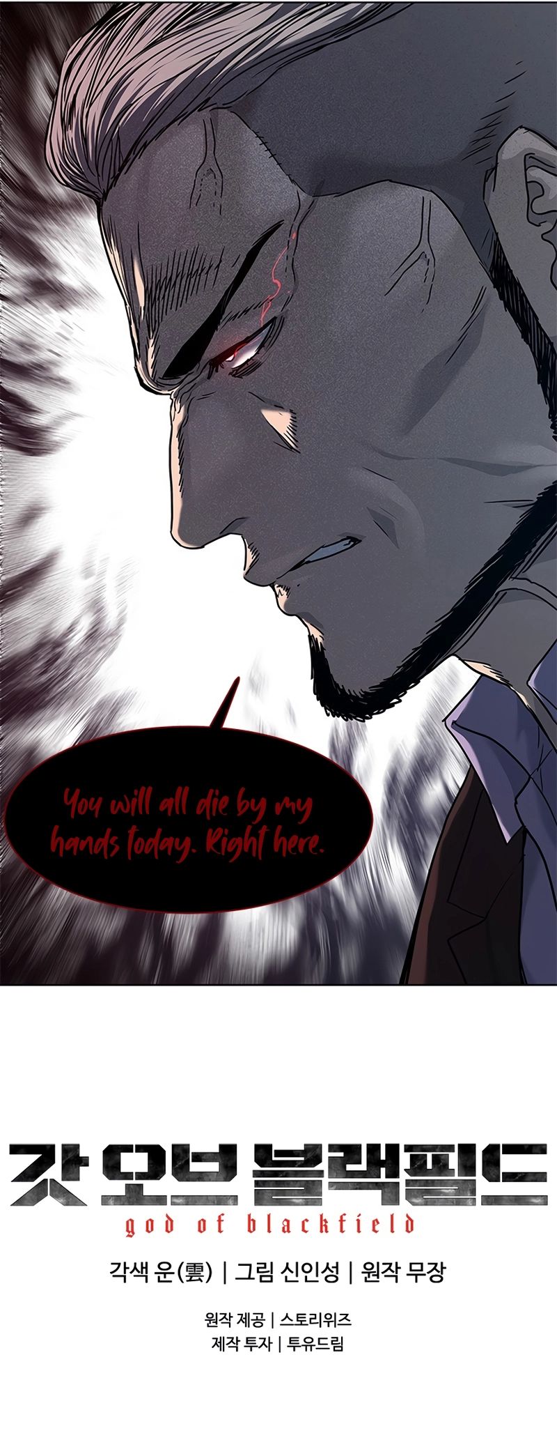 God of Blackfield Chapter 148 Page 16