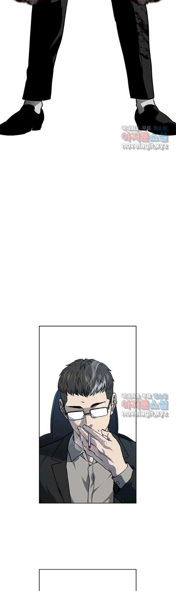 God of Blackfield Chapter 150 Page 3