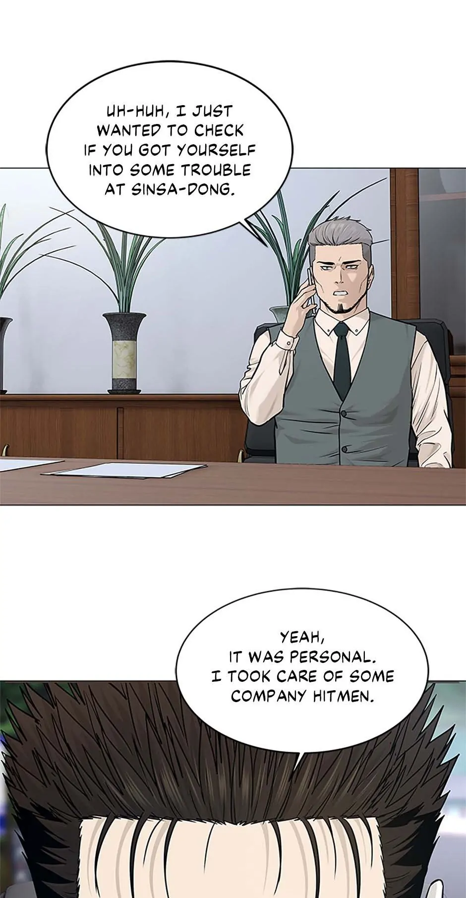 God of Blackfield Chapter 178 Page 2