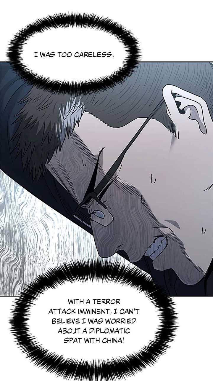 God of Blackfield Chapter 201 Page 11