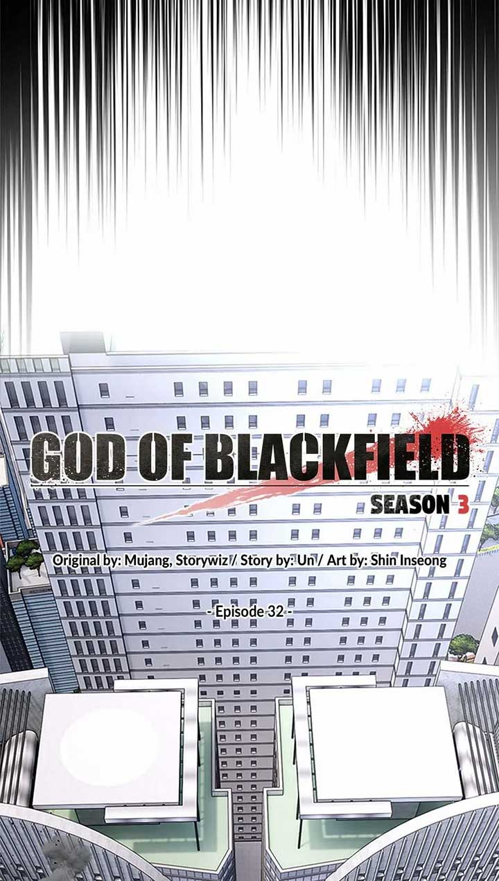 God of Blackfield Chapter 201 Page 4