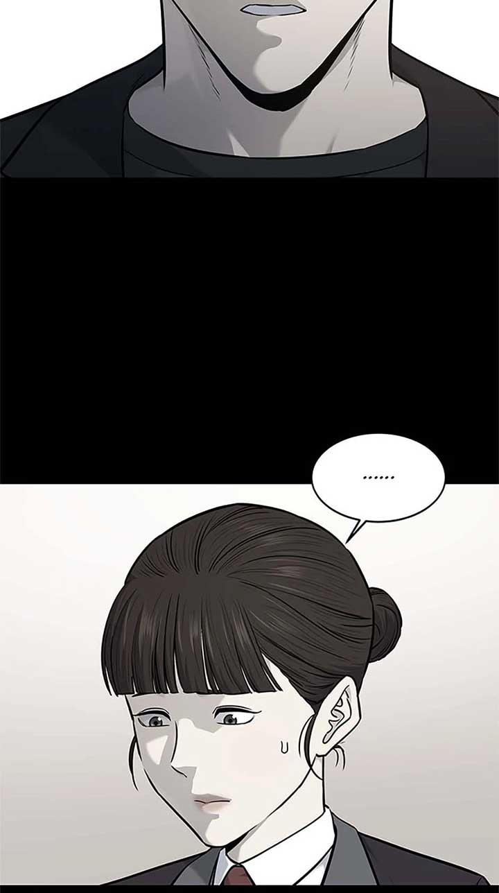 God of Blackfield Chapter 202 Page 27
