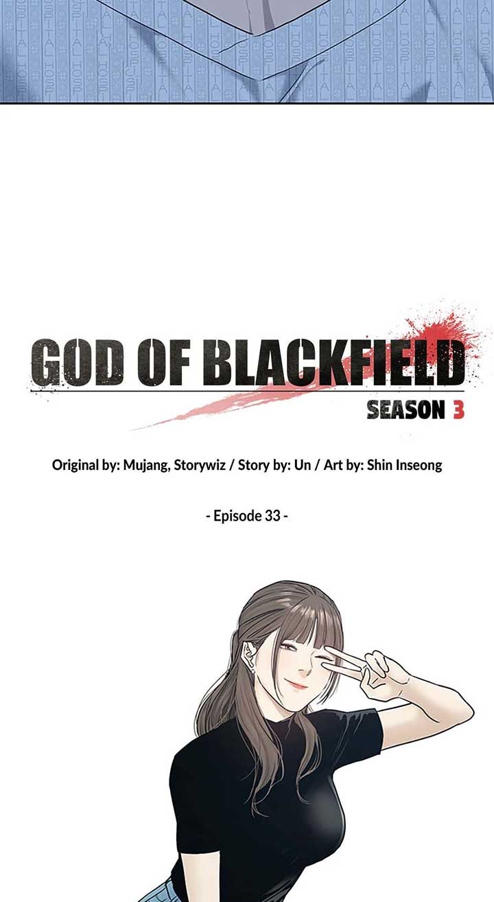 God of Blackfield Chapter 202 Page 7