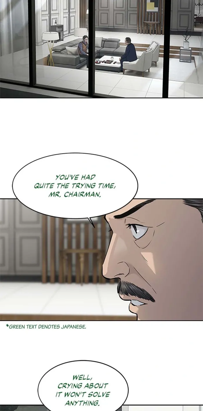 God of Blackfield Chapter 207 Page 12