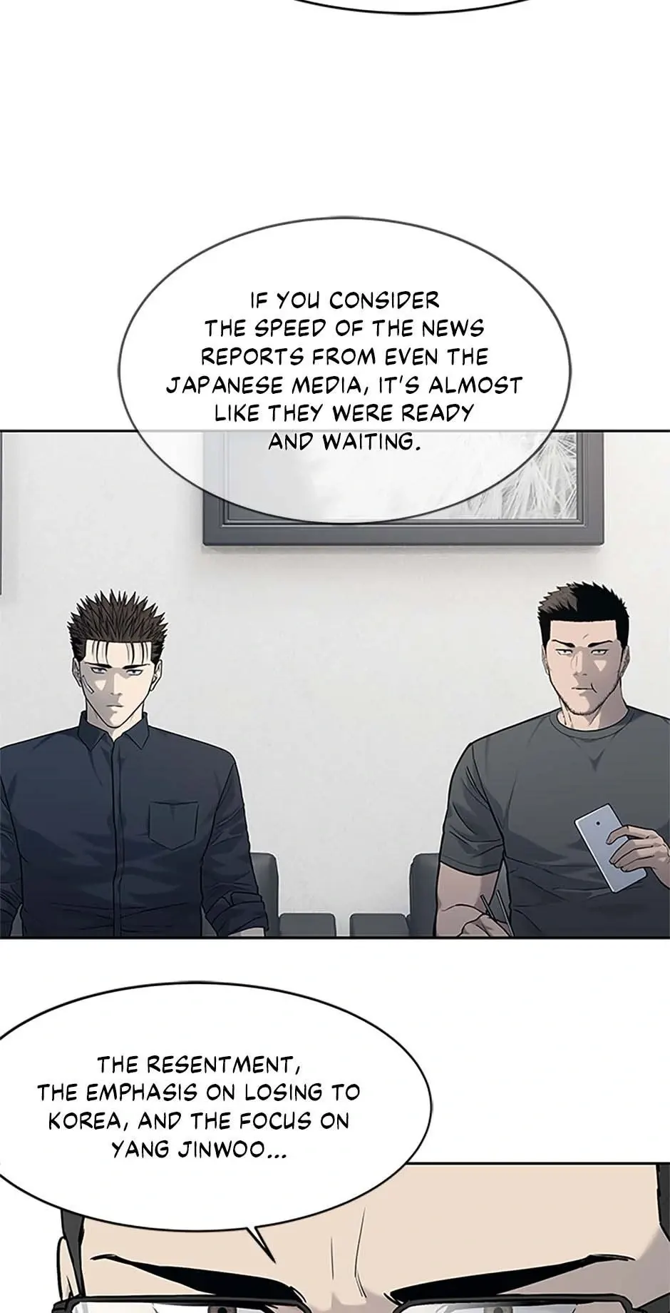 God of Blackfield Chapter 208 Page 19