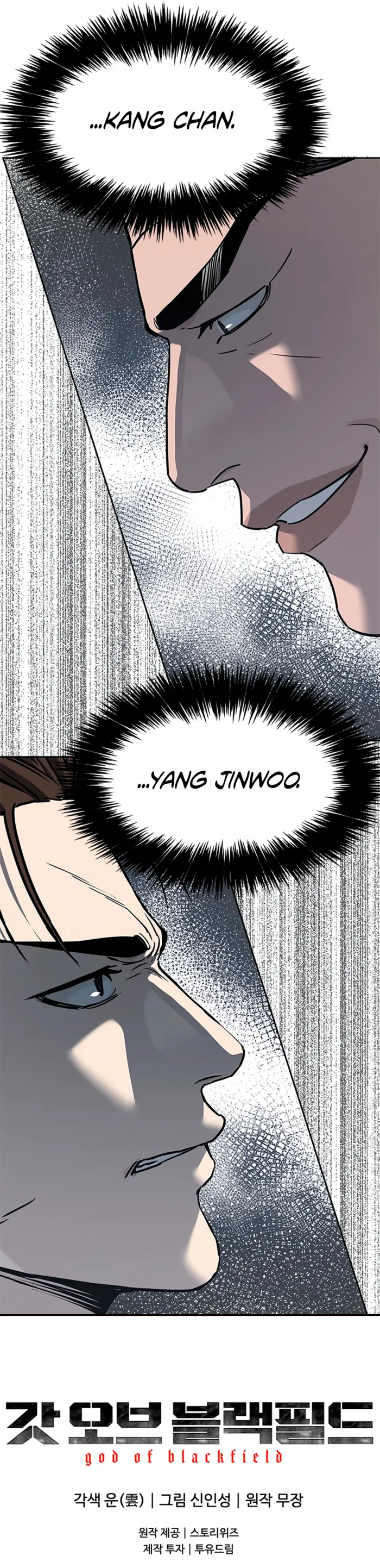 God of Blackfield Chapter 217 Page 14