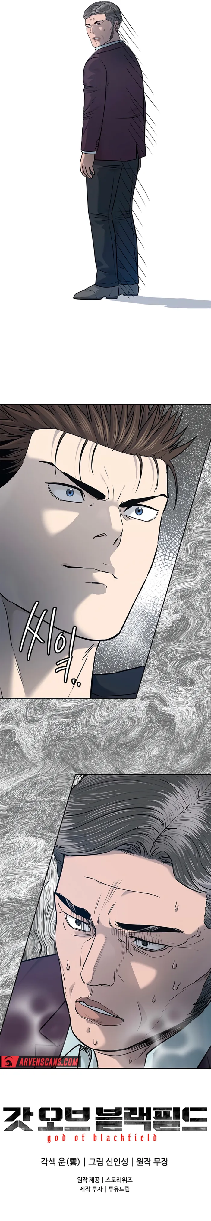 God of Blackfield Chapter 218 Page 12