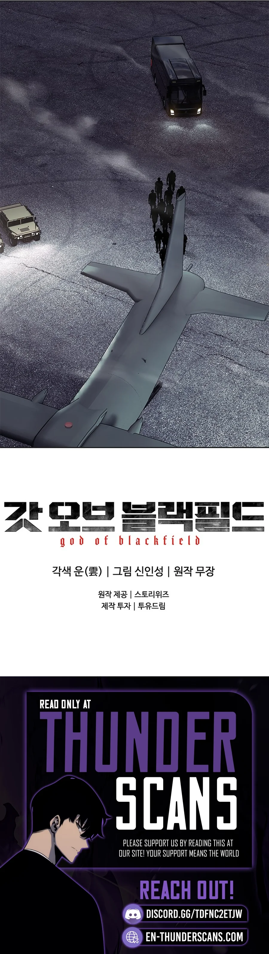 God of Blackfield Chapter 264 Page 14