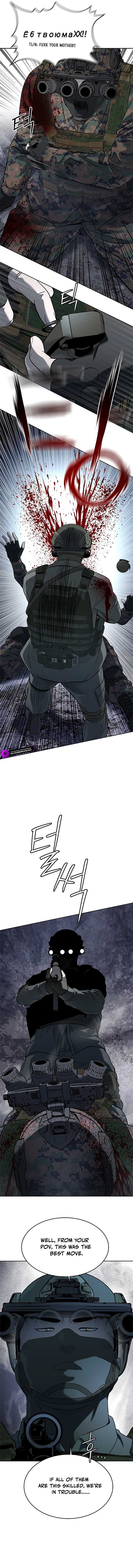 God of Blackfield Chapter 272 Page 11