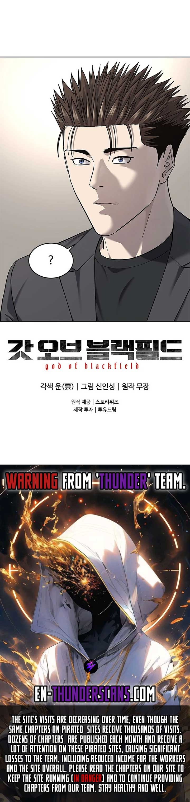 God of Blackfield Chapter 283 Page 35