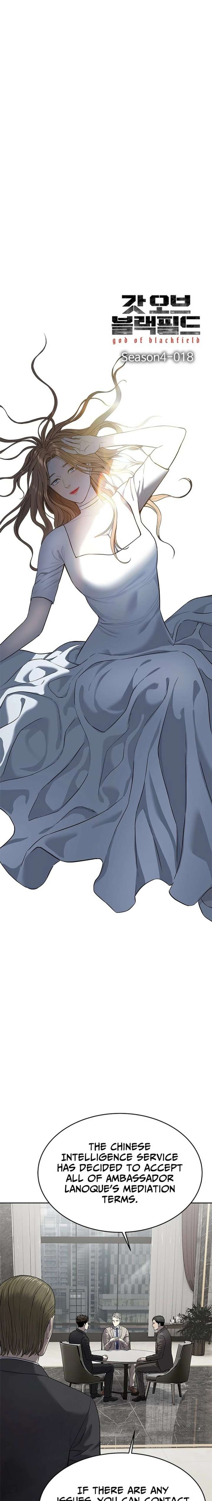 God of Blackfield Chapter 298 Page 2