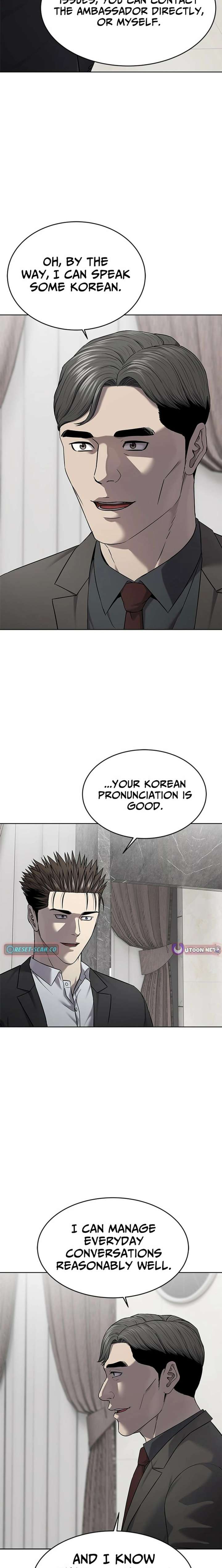 God of Blackfield Chapter 298 Page 3