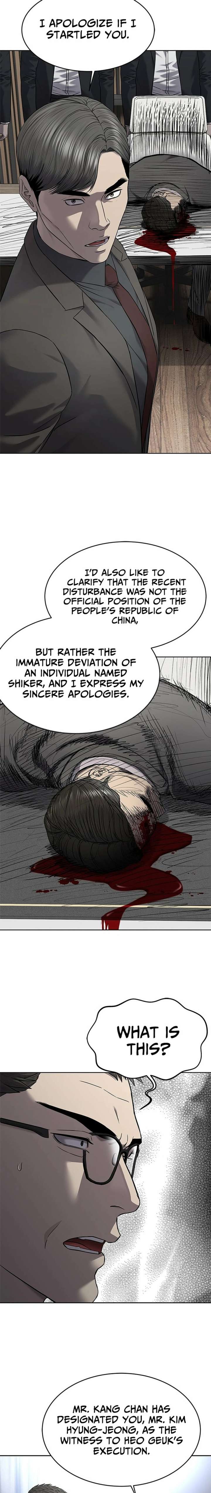 God of Blackfield Chapter 298 Page 36