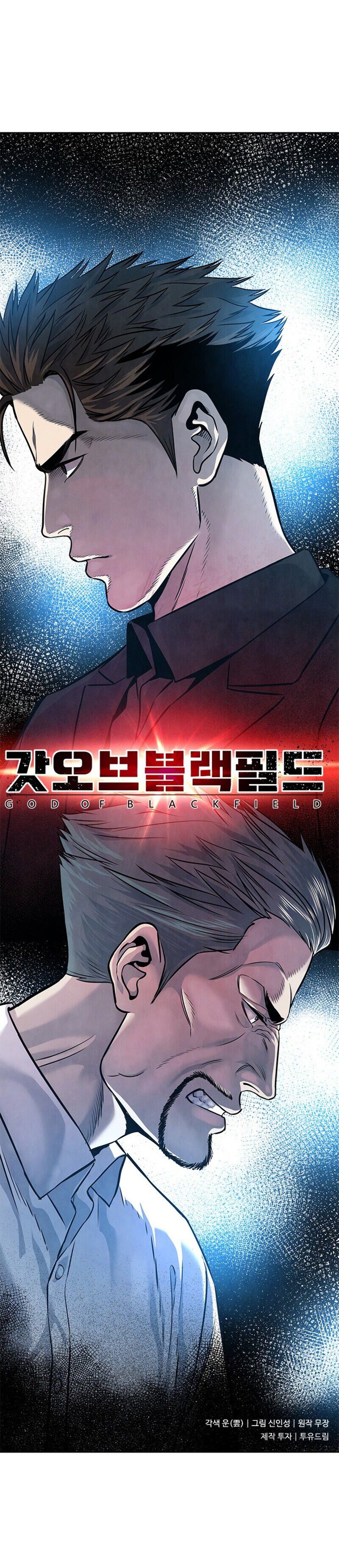 God of Blackfield Chapter 30 Page 11