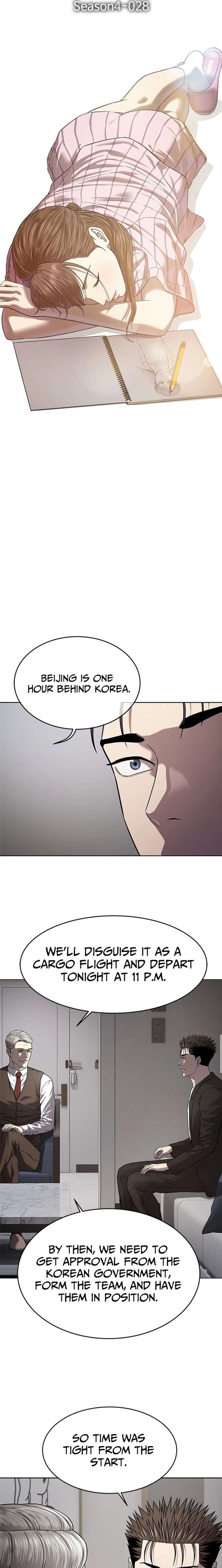 God of Blackfield Chapter 308 Page 2