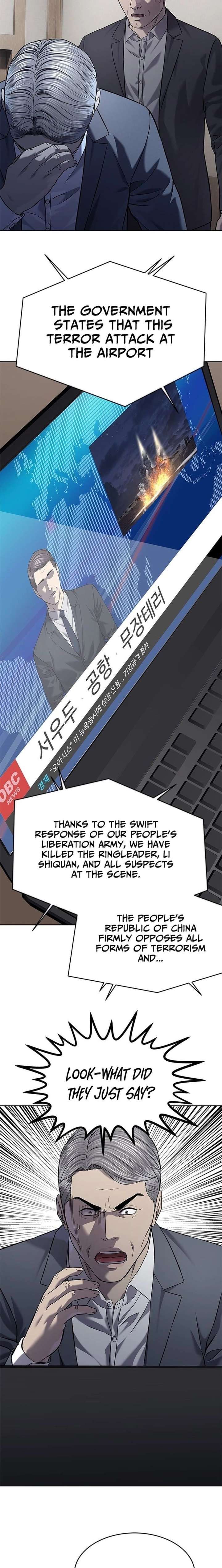 God of Blackfield Chapter 315 Page 20