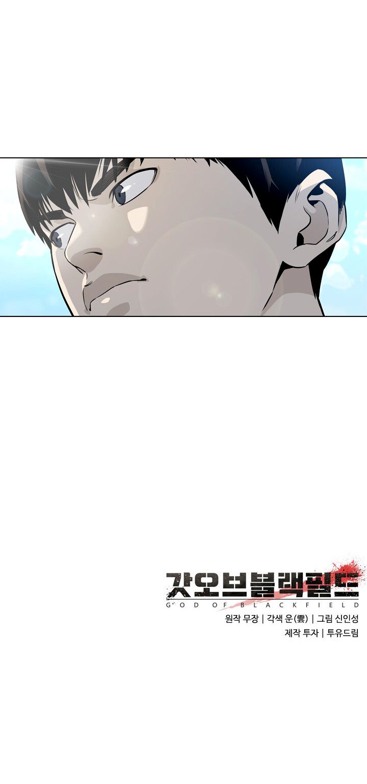 God of Blackfield Chapter 4 Page 16