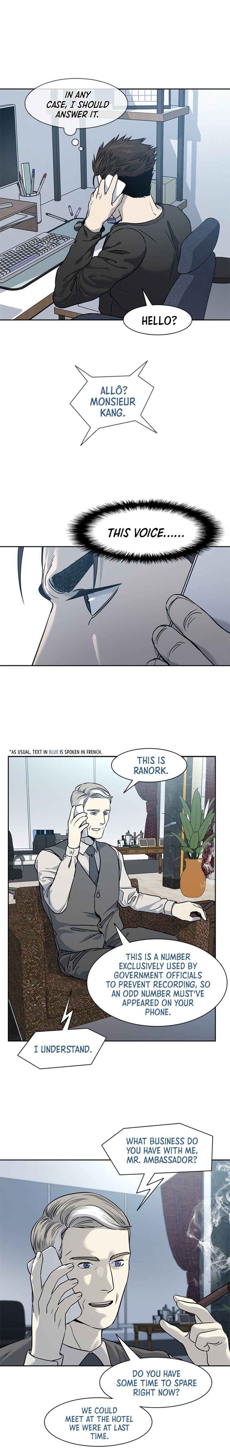 God of Blackfield Chapter 45 Page 17