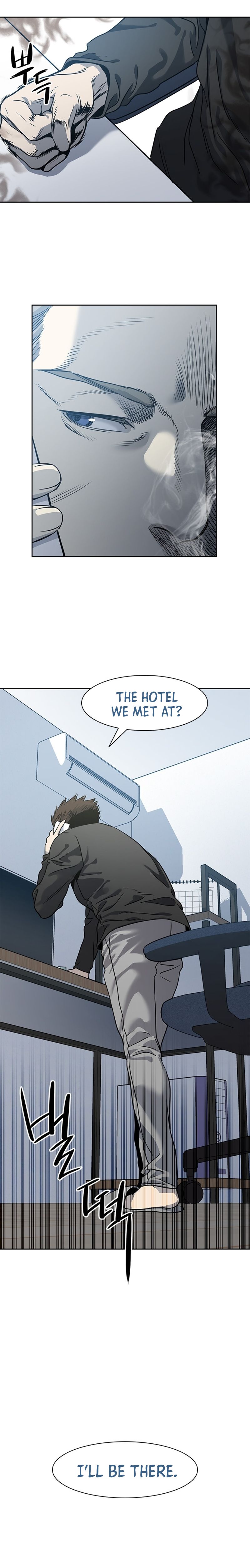 God of Blackfield Chapter 45 Page 19