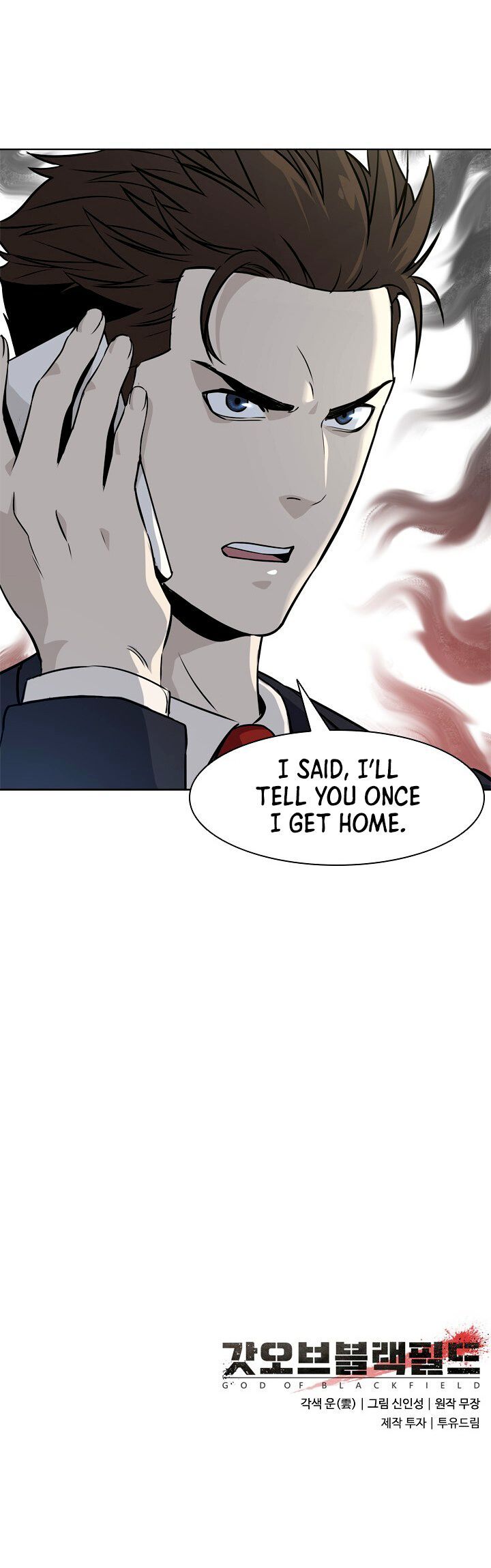 God of Blackfield Chapter 5 Page 13