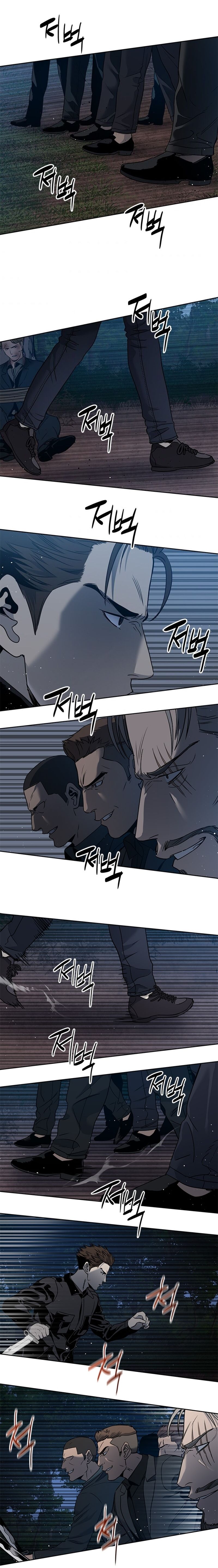 God of Blackfield Chapter 54 Page 2