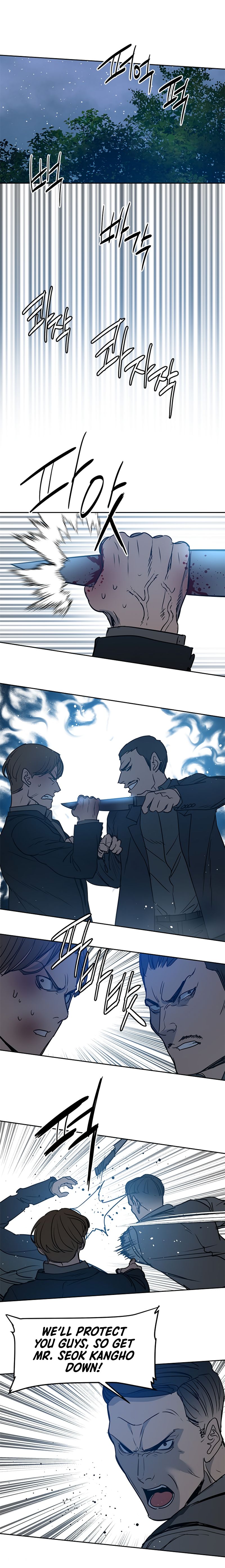 God of Blackfield Chapter 55 Page 20