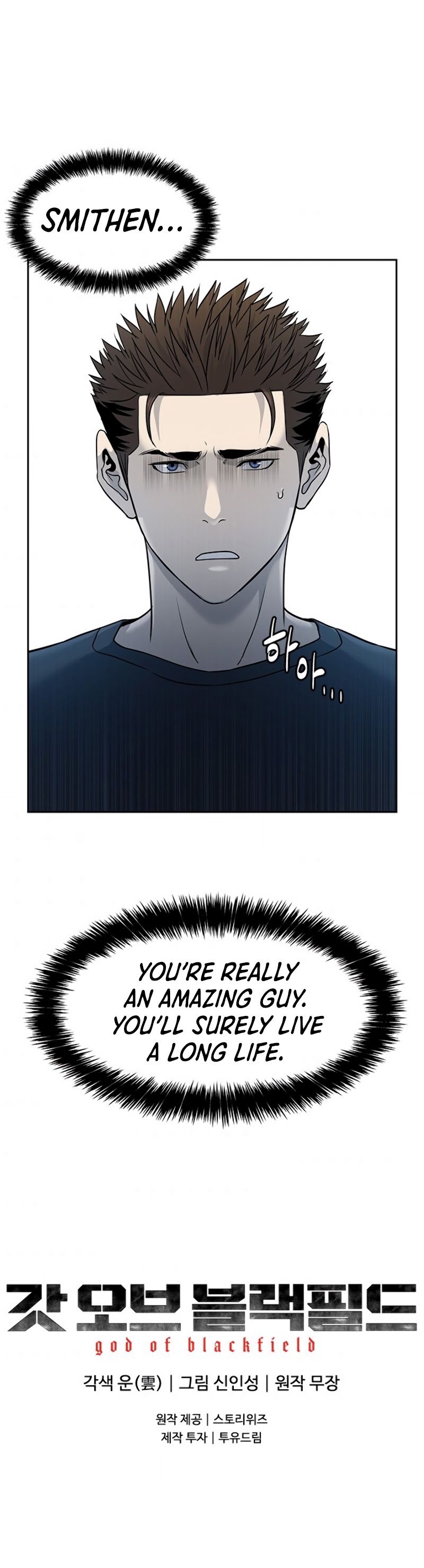God of Blackfield Chapter 64 Page 9