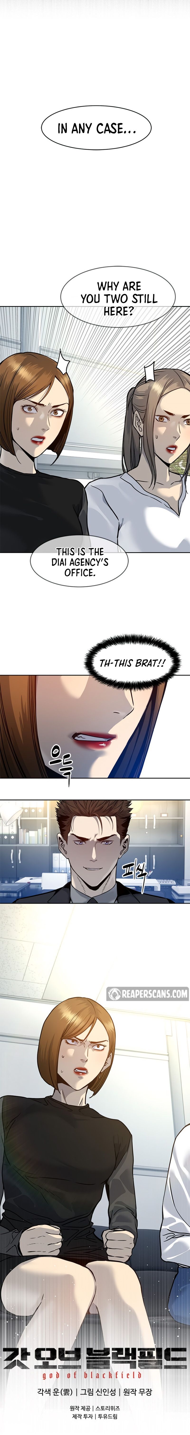 God of Blackfield Chapter 74 Page 14