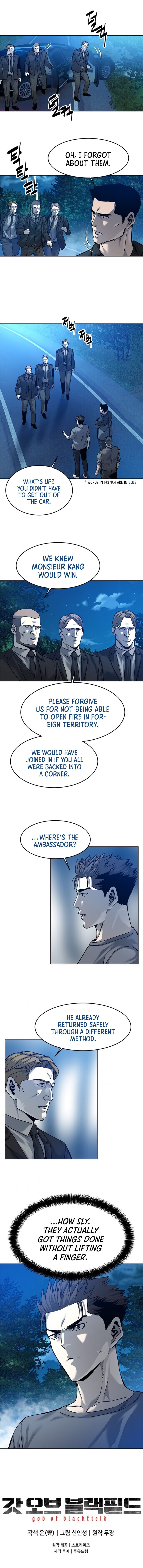 God of Blackfield Chapter 87 Page 14