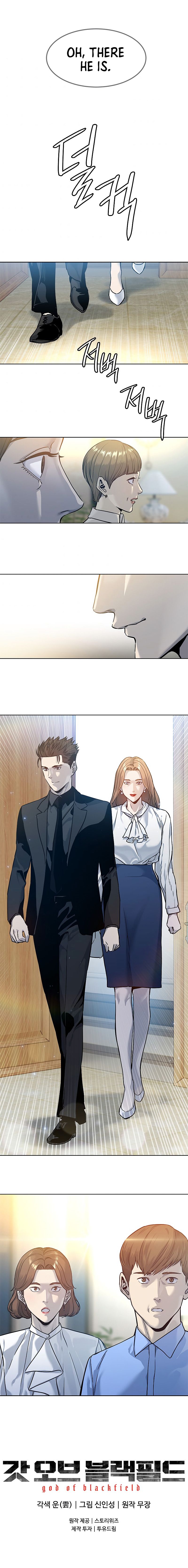 God of Blackfield Chapter 95 Page 9