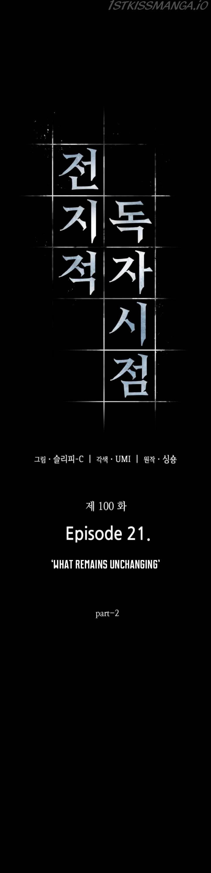 Omniscient Reader’s Viewpoint Chapter 100 Page 6