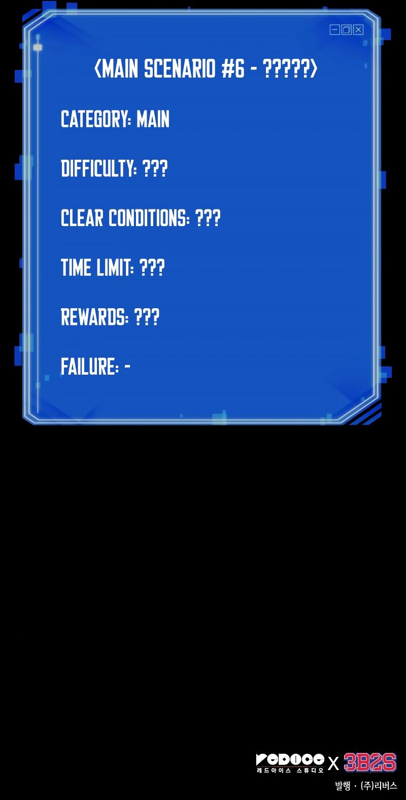 Omniscient Reader’s Viewpoint Chapter 121 Page 13