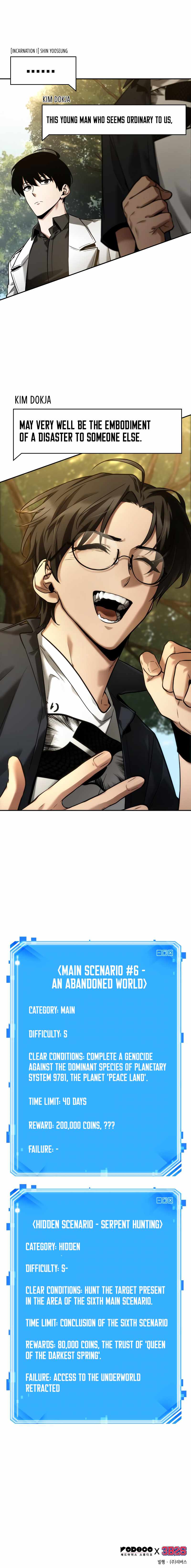 Omniscient Reader’s Viewpoint Chapter 128 Page 14