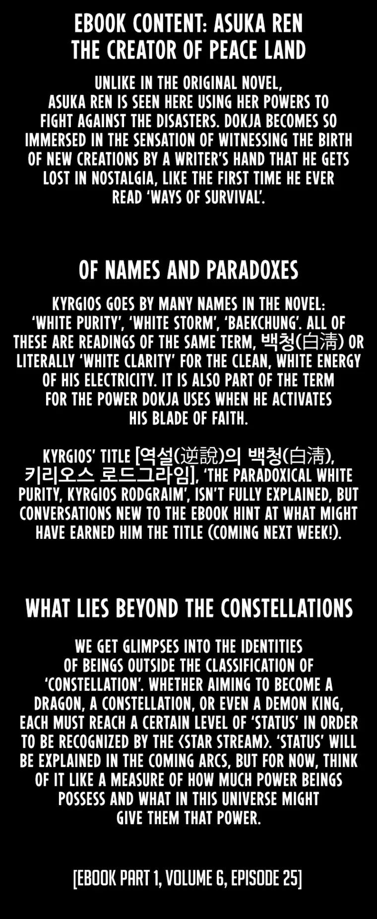 Omniscient Reader’s Viewpoint Chapter 137 Page 20