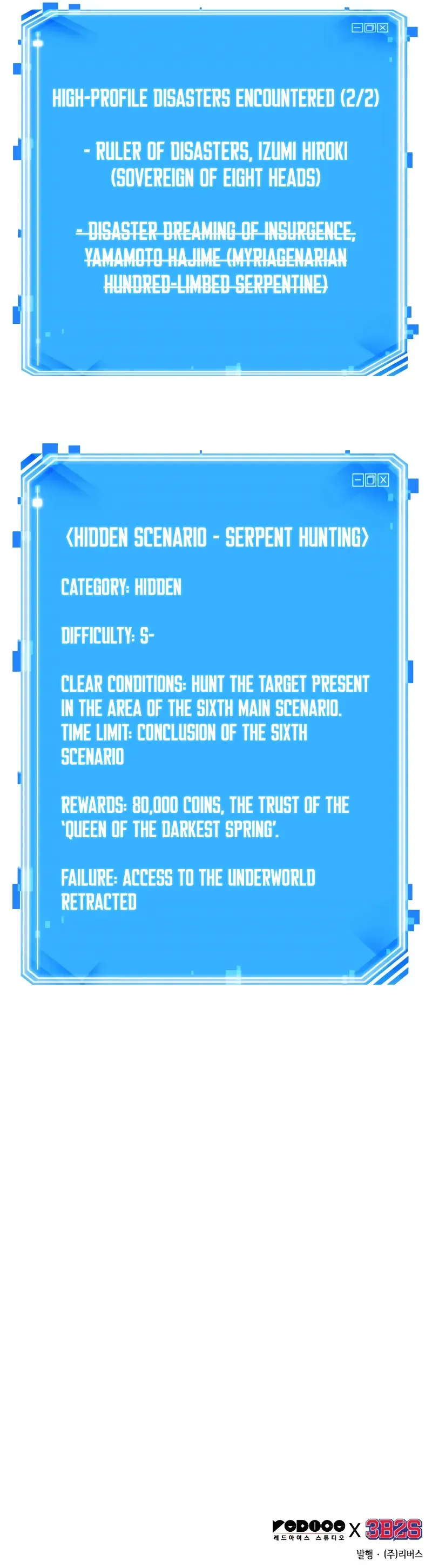 Omniscient Reader’s Viewpoint Chapter 140 Page 23